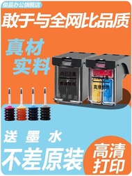 Fashion Fashion ❤ New Compatible HP 67xl Dual Warehouse Ink Cartridge hp2700 2723 2330 2331 4100 412