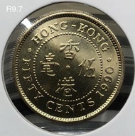 R9.7香港伍毫 1990年【爆光靚品--超強車輪轉光R9.7】【英女王 伊利沙伯二世】 香港舊版錢幣・硬幣 $30 (R9.7)