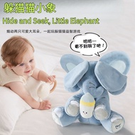 Peekaboo Baby Elephant Plush Toy Baby Elephant Doll Ears Moving Elephant Doll Peekaboo Elephant Toy 