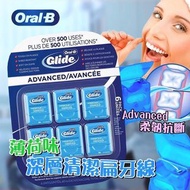 🌈加拿大ORAL-B Glide 高級版深層清潔扁牙線 40 m(薄荷味)-1套6個