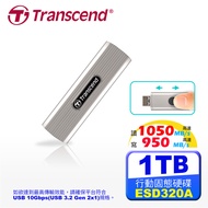 Transcend 創見 ESD320A 1TB USB3.2 Type-A 行動固態硬碟(TS1TESD320A)