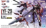 全新未砌盒況正常，Bandai - HG 1/100 YF-29 杜蘭朵女武神 (早乙女有人機) 模型