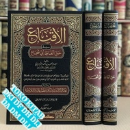 AL IQNA' 2 VOLUMES ALIQNA' 2 VOLUMES