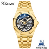 CHENXI 8848 hollow automatic mechanical watch Douyin explosive mechanical high-end mens watches
