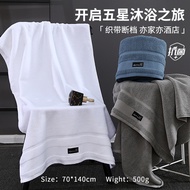 Ready Stock Wholesale Hilton Pure Cotton Bath Towel Thickened Couple Household Bath Men Shower Towel