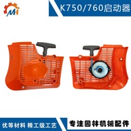 Sesuai untuk Husqvarna K760 Starter 584886804 506385613 K770 K760 Starter