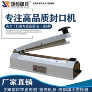 Ruixiang Brand 200 Aluminum Shell Printing Sealing Machine Aluminum Foil Bag Sealing Machine Hand Pr