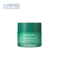 LANEIGE Cica Sleeping Mask 25ml ลาเนจ ซิก้า สลีปปิ้ง มาส์ก สลีปปิ้งมาส์กสำหรับผิวแพ้ง่าย ปลอบประโลมผ