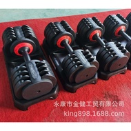 New 12kg 20kg 25kg 32kg Adjustable Dumbbells Inner Rotation Rubber Coated Fitness Weights Exercise E