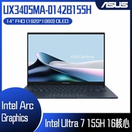 【618回饋10%】ASUS 華碩 Zenbook 14 OLED UX3405MA-0142B155H 藍 (Intel Core Ultra 7 155H/32G/1TB/W11/FHD/14) 客製化文書筆電