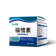 益富 福惜素 調整胺基酸配方 (15g/15包/單盒)【杏一】