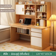 JOY โต๊ะคอมพิวเตอร์ โต๊ะสำนักงาน โต๊ะเขียนหนังสือ ที่เก็บข้อมูลหลายพื้นที่ กระดานไม้เนื้อแข็งเชิงนิเ