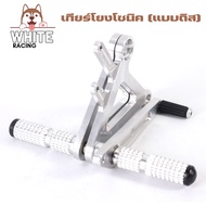 เกียร์โยงโซนิค (แบบดิส) HONDA SONIC งาน CNC มิเนียมหนา เกียร์โยงsonic