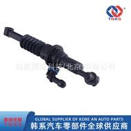 41610H7100 41610-H7100 Sesuai untuk Hyundai Kia Huanchi Clutch Master Cylinder