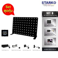 SET-B STARKO DIY Pegboard Standing desk แผ่นกระดานเพ็กบอร์ดแผงเหล็กตั้งโต๊ะ จัดระเบียบอุปกรณ์เป็นระ
