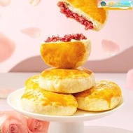 爆款✨嘉華經典玫瑰餅50g10個裝 鮮花餅雲南花餅特產傳統糕點心餅幹