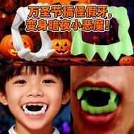 Children Halloween Dress Up Vampire Luminous Luminous Zombies Dentures Tricky Scary Tricky Toys Spoo