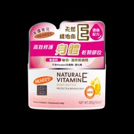 PALMERS 帕瑪氏 無香料天然維他命E身體潤膚霜 200g 200g