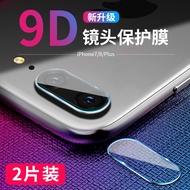 【Phone Camera Glass】Suitable for Phone 7 lens film, 8 Plus tempered film, Phone 7 Plus rear camera 8