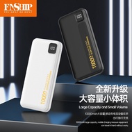 Powerbank Fast Charging PD20W FNSHIP 22.5W 10000mAh 20000mAh Powerbank
