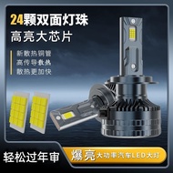 Car Headlight led Bulb H11 Modified 9012 Dedicated H1 Laser 9005 Distance Near Light Integrated H4 H