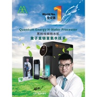Portable AAA Greencell Quantum Energy Hydrogen-Water Processor