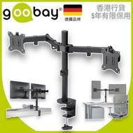 goobay - ( 17-32 吋 ) 夾台式【雙顯示屏】夾檯活動電競顯示器支架 (可承重 8 KG ) - 58529