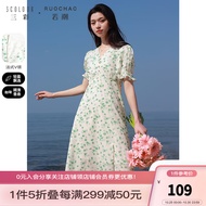 三彩大码女装2023夏季新款碎花连衣裙法式V领高腰A字裙茶歇裙胖MM 绿白 预售6.20 M