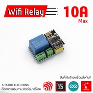 ESP8266 ESP-01S ESP01 Wifi Relay module Controlled Via Wi-Fi