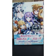 Japanese Manga Comic Azur Lane Anthology Vol.7
