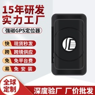2G4G Locator Container gps Tracking Beidou Locator Niuyang Locator Elderly Locator Child Locator