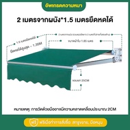 Meijiasi 🔥 Ready to Send 🔥 Sunshade Foldable Awning Adjustable Awning Foldable Awning Rotating Alumi