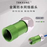 % In * Waterproof Network Plug TYPEC Interface USB RJ45 Connector Data Transmission Connector Alumin