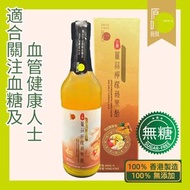 Original Taste & Health - 金鼎薑蒜檸檬蘋果醋(加薑黃) 500ml