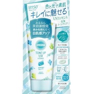 日本高絲Kose Suncut 防曬調色精華乳液 Tone Up UV Sunscreen Essence Gel 80g SPF50+ PA++++ [Mint Green 薄荷綠色]
