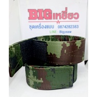 Fabric Leg Weight Racing Velcro