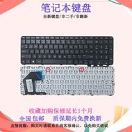 Suitable for HP 15-B183 15-B 15-b000/b100 15T-B 15Z-B Keyboard 15-B058SR
