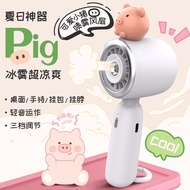 jisulife fan jisulife mini fan Mini Turbo Handheld Small Fan Three-speed Adjustable Portable Fan Coo