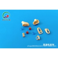 Hearing Aid，Bluetooth Earpiece Components