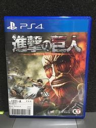 自有收藏 日本版 SONY PS4遊戲 進擊的巨人 進撃の巨人