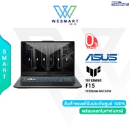 (Clearance0%) ASUS Notebook Gaming TUF GAMING F15 (FX506HM-HN130W) : i5-11400H/8GB/SSD 512GB/RTX3060 6GB/15.6"FHD IPS144Hz/Win11H/Warranty2Year/ตัวโชว์Demo #FX506HM-HN130W