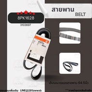 8PK1628 3103697 BELT 64.5 Inches Cummins Model M11