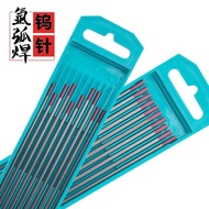 Argon Arc Welding 2.0mm2.4mm3.2mm Meike Tungsten Needle Special Welding Needle 1.6mm Sharpening Tung