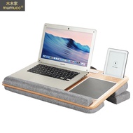 Mumujia lap table, lazy person's table lap desk Bed desk, laptop table, notebook stand