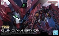 RG 1/144 GUNDAM EPYON 素組