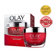 Olay โอเลย์ รีเจนเนอรีส ครีม สูตรลดเลือนริ้วรอย เดย์ 50 g