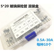 5 * 20 Glass Fuse Tube Fuse Fuse 250V 0.5 1 2 3A 4 5A 6 8 12 20 10A
