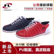 Bowling Shoes, Sizes 28-53, Bowling Alley Shoes, Genuine Leather Soles, PU Uppers