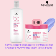Schwarzkopf bc bonacure color freeze silver shampoo 1000ml + Silver Treatment 500ml  ชุดดูแลเส้นผมสำ