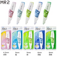 PLUS MR2 Smart Roller Correction Tape MR2 [Jinyutang Stationery]